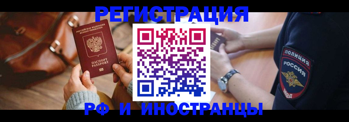 регистрация для дет. сада в Беслане